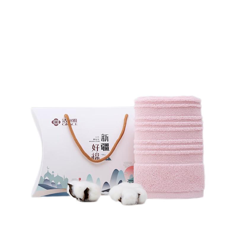 洁丽雅经典全棉优品-1面巾礼盒 1条装(单位:条)白,蓝,灰,粉色