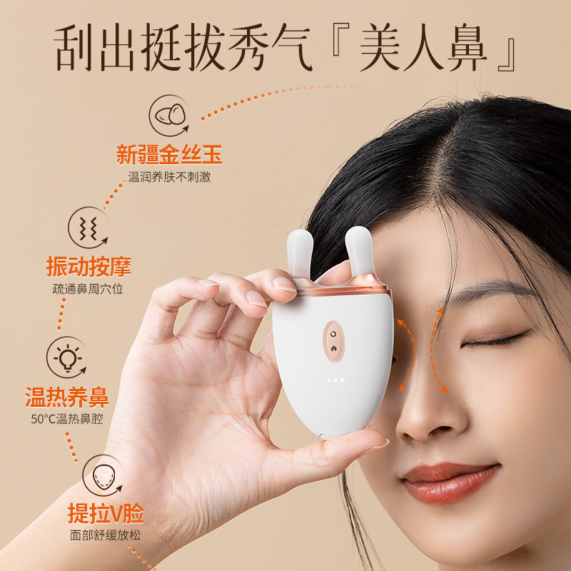 科爱元素CI187A小鹿角玉石按摩器72g白色高清大图