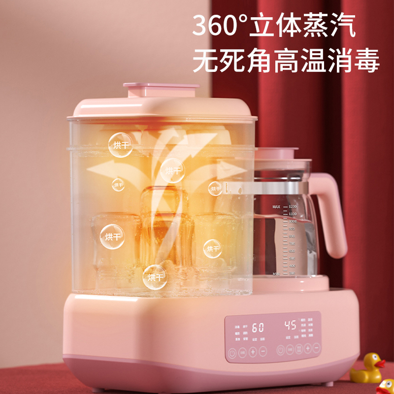开优米(Kiuimi)调奶器恒温热水壶婴儿奶瓶消毒器温控全自动温奶器智能保温三合一天空蓝+暖奶篮
