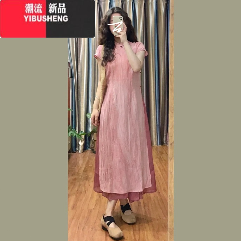 YIBUSHENG气质粉色新中式国风改良旗袍连衣裙子女季2024年新款小个子长裙