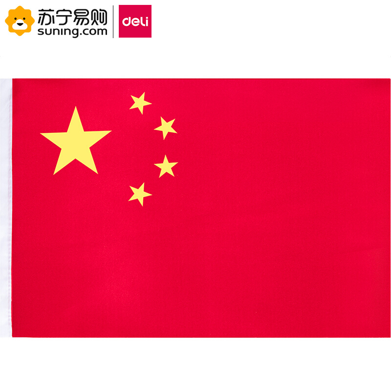 得力3222-2号国旗 单面装(J)