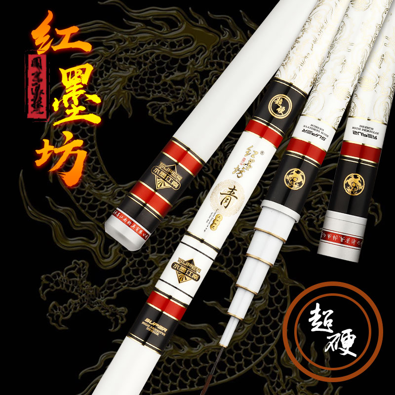 水墨江南鱼竿红墨坊巨物青鱼5.4 6.3 7.2 8.1 9 10米超硬19调黑坑鲟鱼大物竿杆高清大图