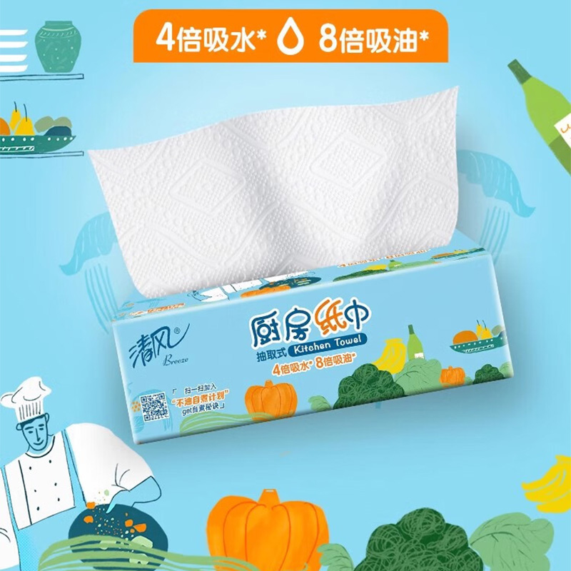 清风厨房纸巾2层76张*9包蓬厚触感携带方便B812K1-9高清大图