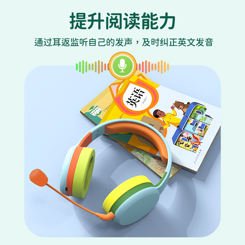 纽曼无线耳机 TB205 爵士蓝 头戴蓝牙耳机儿童诵读耳返学生学习背书神器超长续航可伸缩调节AI降噪实时监听