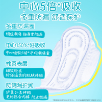 护舒宝(Whisper)棉柔贴身卫生巾280mm夜用组合2包20片