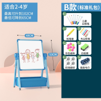 儿童画板宝宝磁性邦可臣双面教学家用小黑板支架式涂色涂鸦可擦写字白板
