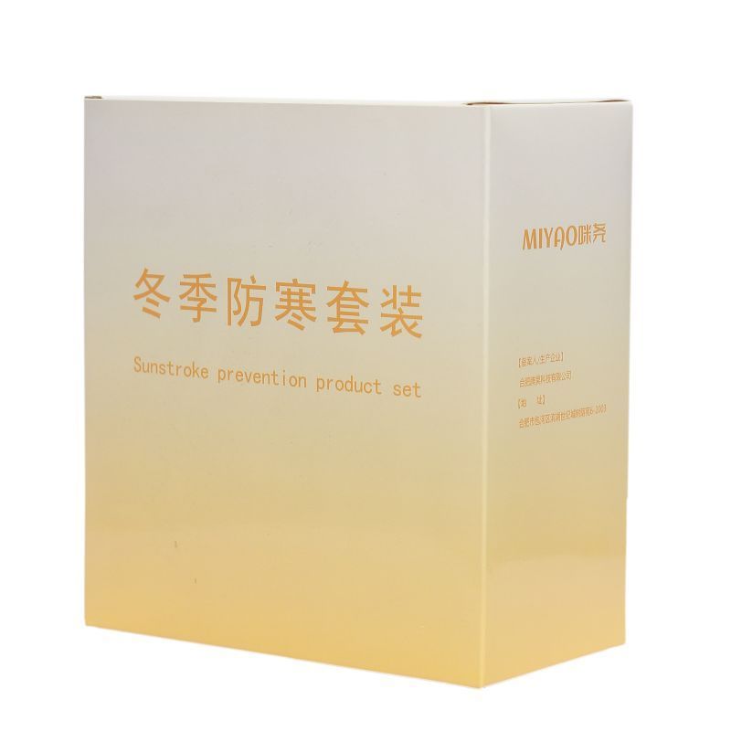 咪尧 精品护肤套装D 五件套 一盒