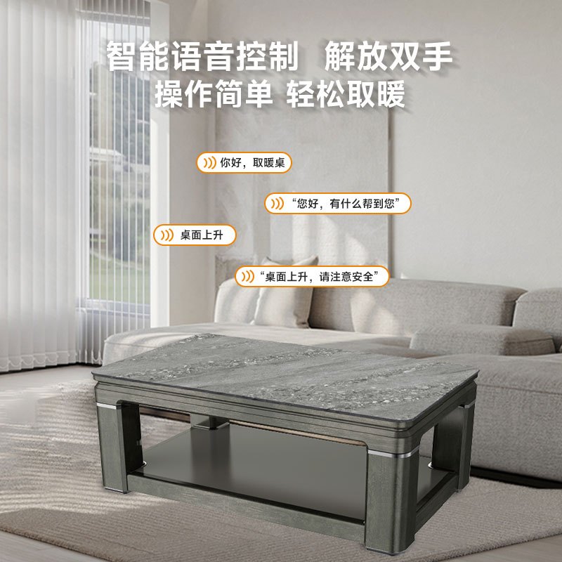 富炬智能电暖桌取暖桌家用电暖茶几富炬荣耀典藏斯里兰卡乌木1400电磁