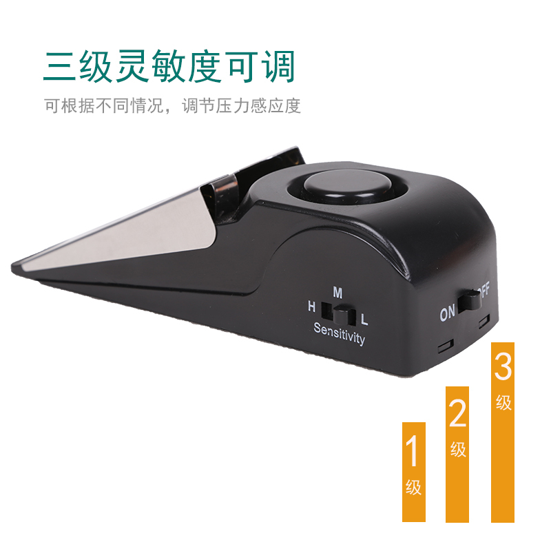窗防盗报警器家用窗户塞防贼神器阻开报警器酒店旅行旅馆