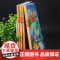 新版植物大战僵尸2恐龙漫画第八辑全4册恐龙梦幻球恐龙与机械怪客恐龙与奇异森林黄金杀手6-9-12岁爆笑漫画书恐龙知识科普