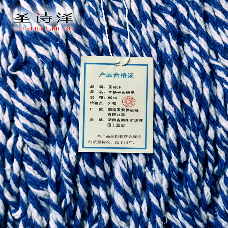 圣诗泽 木柄平头拖把 60cm 1把高清大图