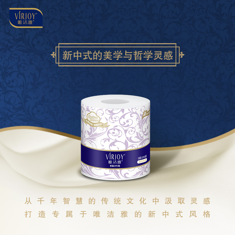 唯洁雅 V22ADA22卷筒卫生纸3层小叶细点压花200段 100卷一箱高清大图