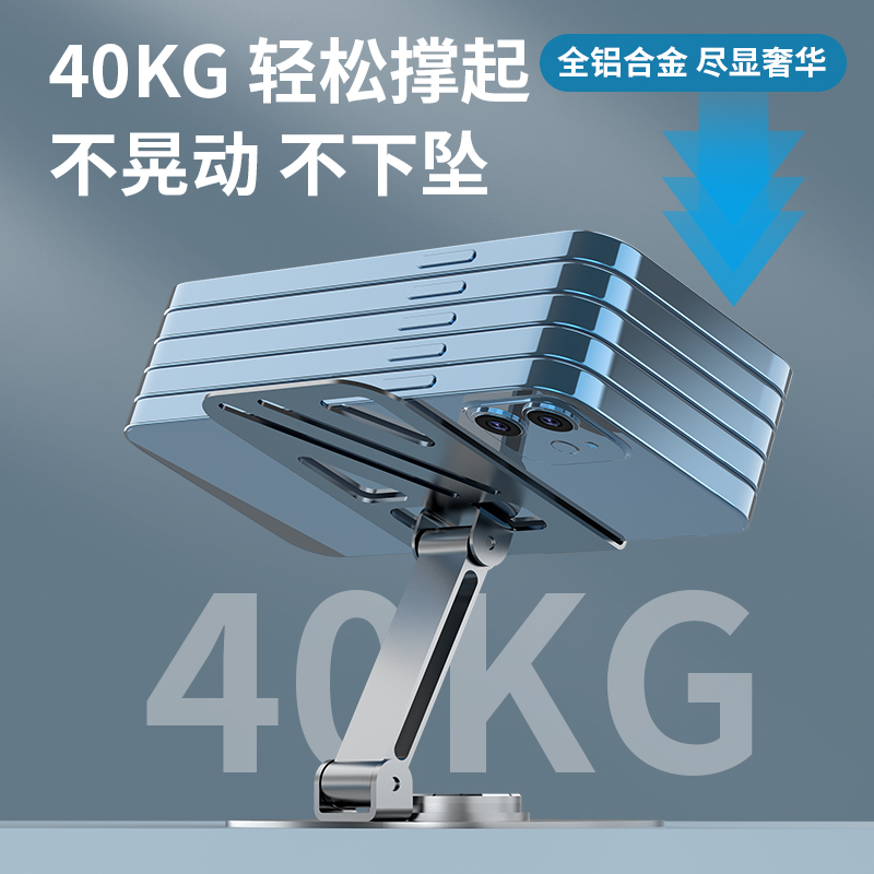 亰维渡Z1多功能手机桌面支架高清大图
