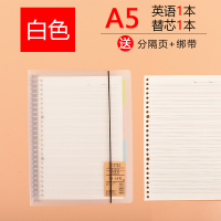 英语笔记本子可拆卸B5活页本超厚外壳可拆扣环A5黑色活页本线圈本简约大学生韩国小清新英语本考研高中生文具 A5英语[白]