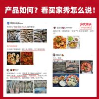 超大黑虎虾整盒新鲜海捕大虾海虾老虎虾冻虾草虾 (超大号)毛重600/盒 8-12只 1盒装