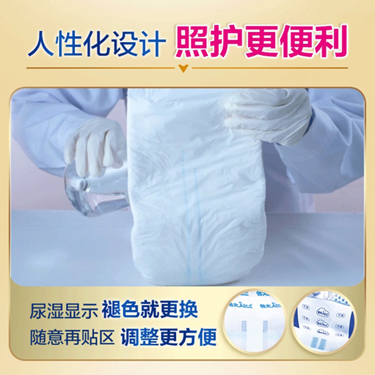 包大人成人纸尿裤加强型L码10片/包高清大图