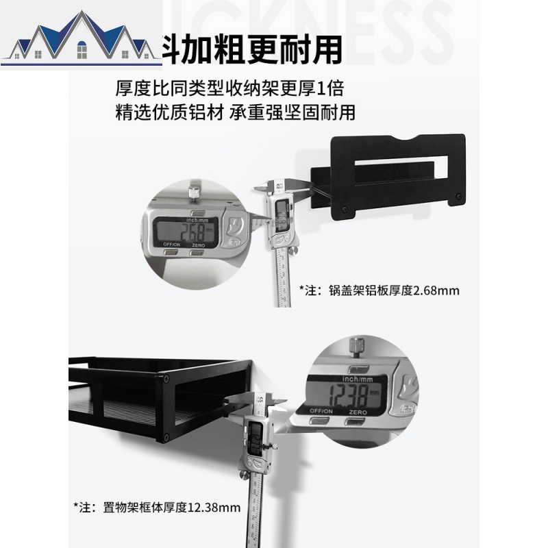 厨房置物架壁挂式免打孔菜板架调料架碗碟架墙上收纳用品架子刀架 三维工匠高清大图