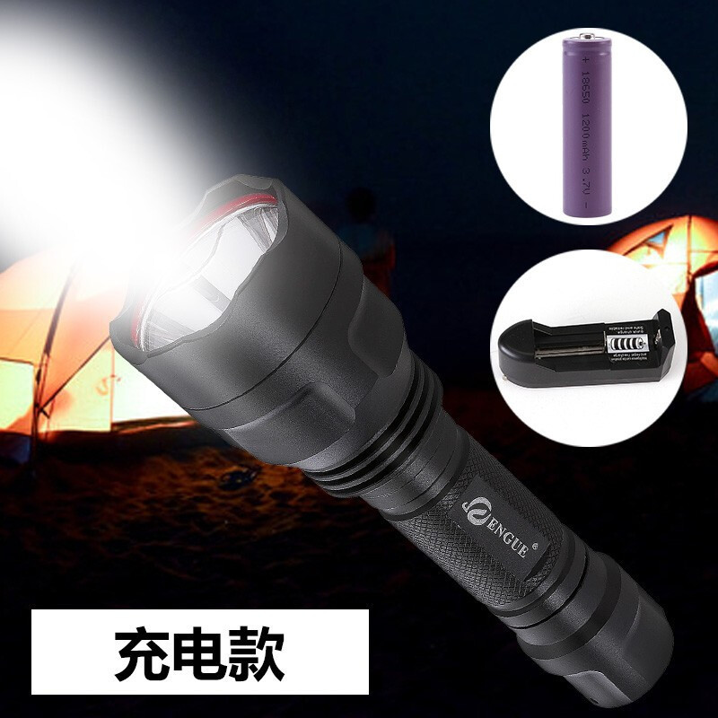恩谷(ENGUE)EG-C8 大功率强光手电
