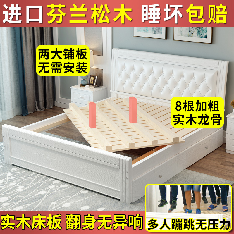 苏宁放心购实木床现代简约1.8米主卧欧式家用1.2m单人床架经济型1.5米双人床A-STYLE家具