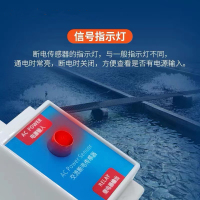 单相停电报警器养殖场市电缺相断电传感器 220V/380V两用
