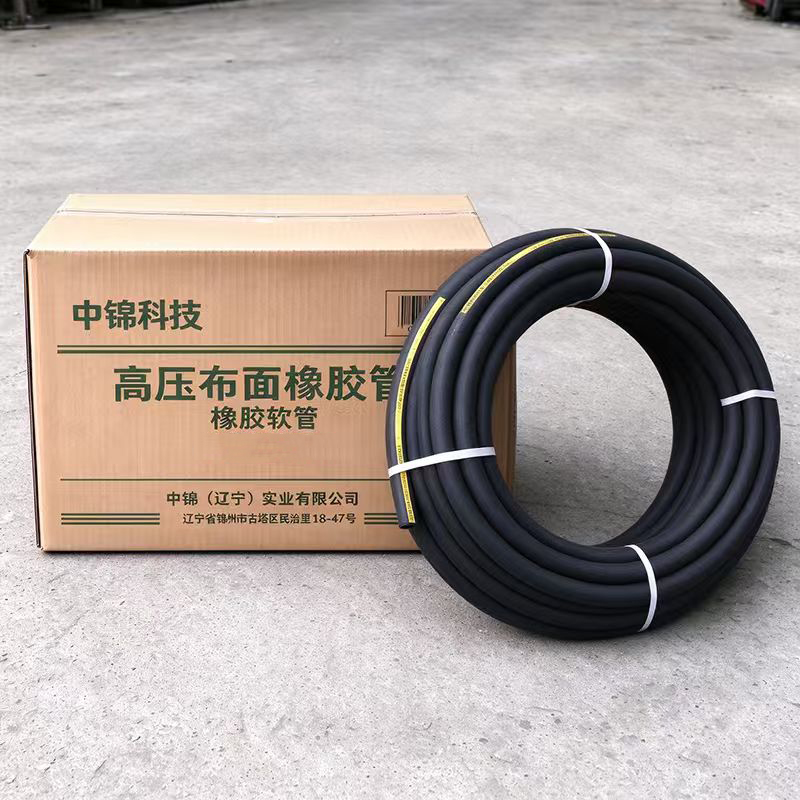 中锦科技 高压布面橡胶管 橡胶软管 内径19mm 米高清大图