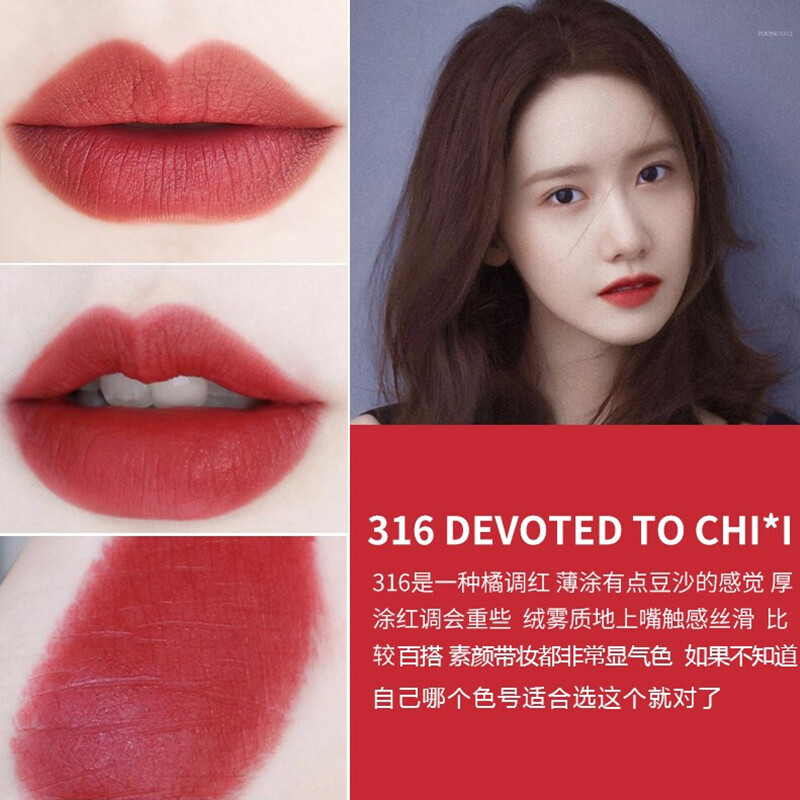 魅可MAC口红全色号子弹头磨砂系列316唇膏送女友闺蜜七夕礼物女3g/支 316/916泫雅柔雾小辣椒色(版本随机)高清大图