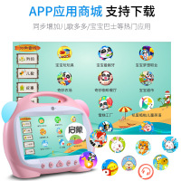 智力快车儿童早教机9英寸大屏安卓触摸屏语音视频对话国学机宝宝学习机0-1-3-6岁儿童玩具益智早教机 蓝色32G安卓版