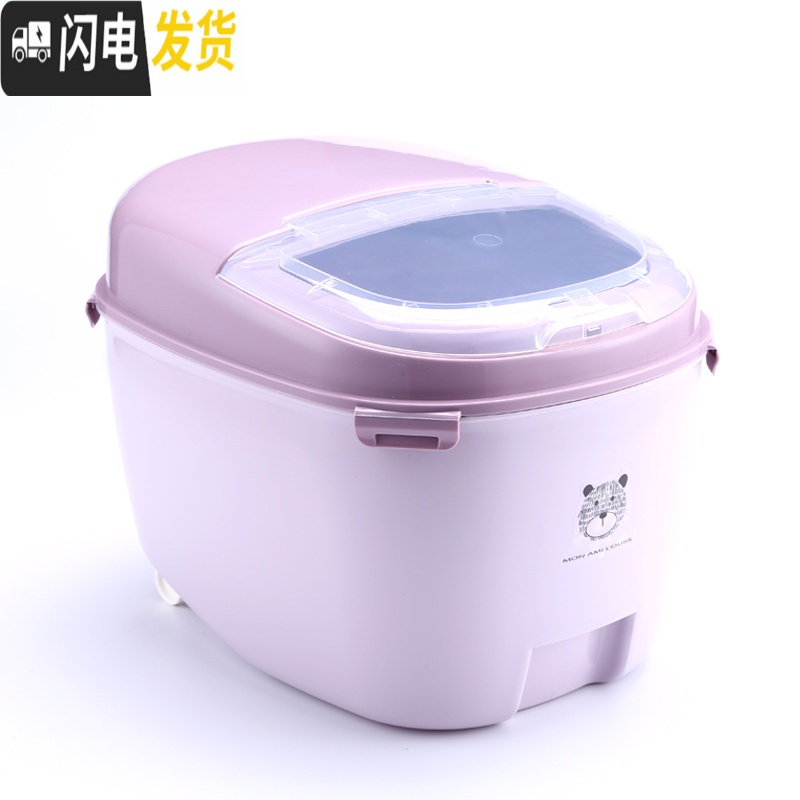 三维工匠家用收纳防潮20斤50斤米缸5kg密封防虫30斤面粉装米桶储米箱10kg收纳桶 升级版密封卡扣20斤紫色