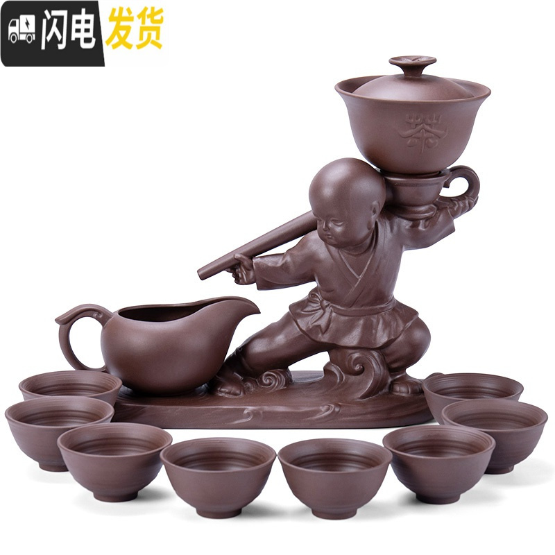 三维工匠紫砂功夫茶具套装全自动旋转懒人茶壶茶杯家用创意陶瓷泡茶 紫砂半自动茶具祥云