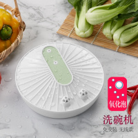 超声波洗碗机神器小型迷你便携家用全自动洗菜机家用洗碗器刷碗机 浪漫粉