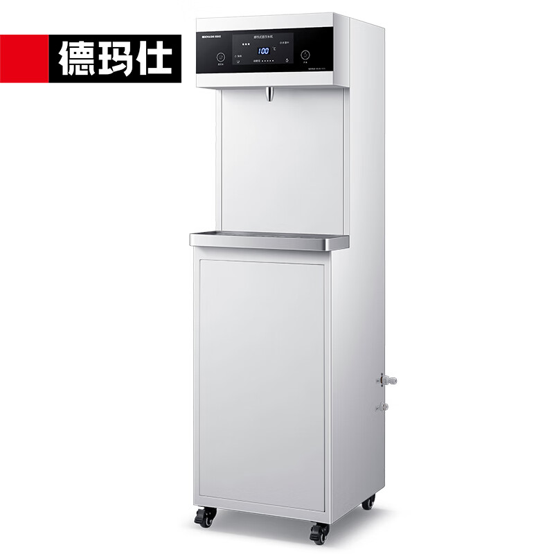 德玛仕商用直饮水机反渗透ro即热式开水饮水办公室烧水机器 ks-08lg
