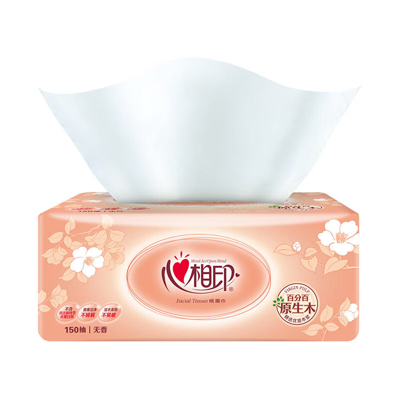 心相印DT25150(箱装)心相印经典系列150抽二层塑装纸面巾 20包(150抽/包)高清大图