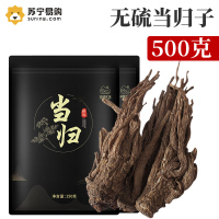 益健优选当归整根500克甘肃无硫全当归整支优质当归头片中药材