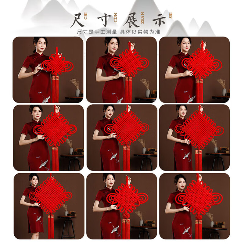 亮电 中国结挂饰小挂件客厅大号福字 新款玄关大红色入户门装饰 线粗1.5cm10盘 送挂钩(计价单位:件)高清大图