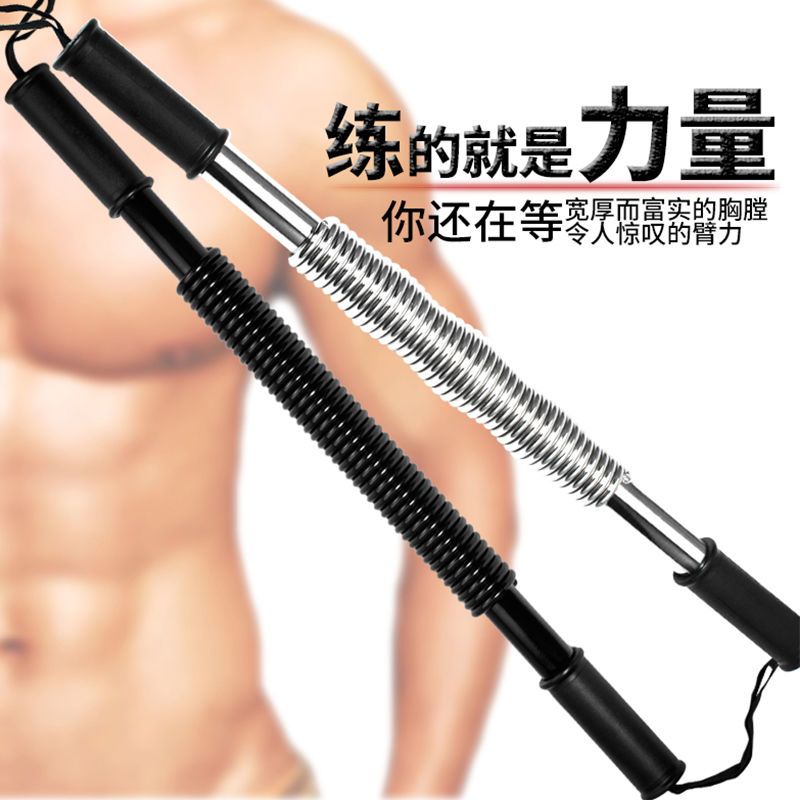 臂力器20/60kg男士胸肌健身器材家用训练50公斤握力棒臂力棒 普通臂力器20KG[儿童款]