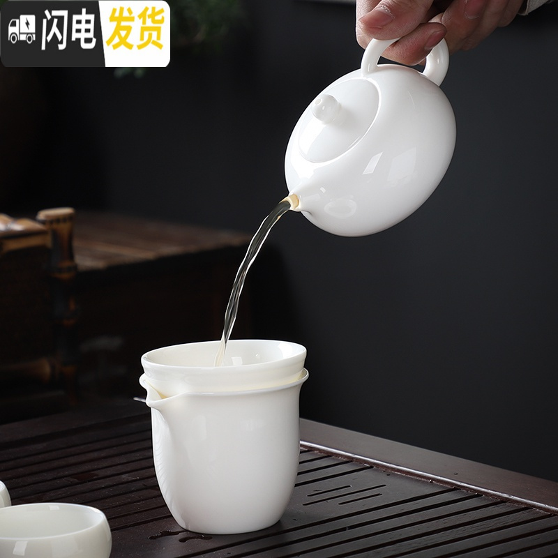 三维工匠德化白瓷茶具套装 家用羊脂玉瓷功夫茶具简约泡茶壶盖碗茶杯整套 侧把壶套装16头(带盖碗+茶道+大杯洗+茶叶罐)