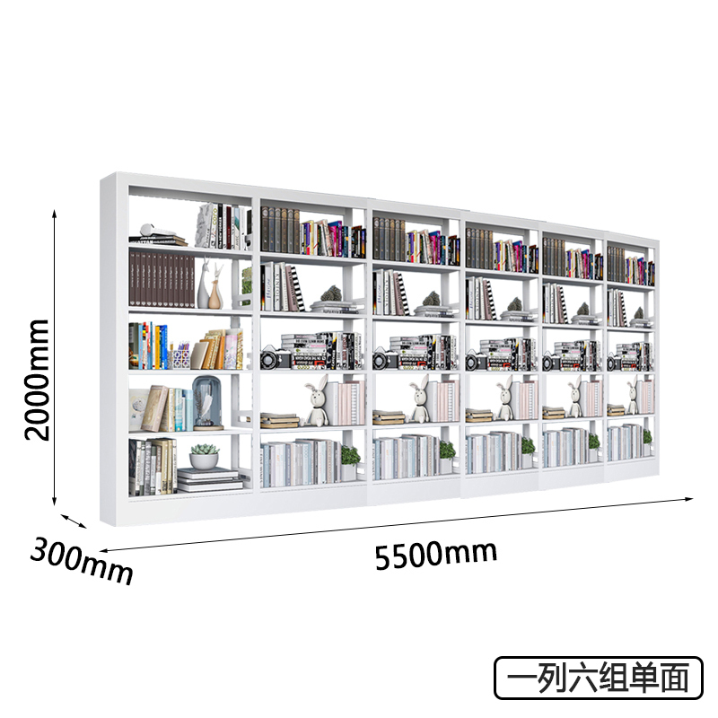圣承启 资料架 6列组高清大图