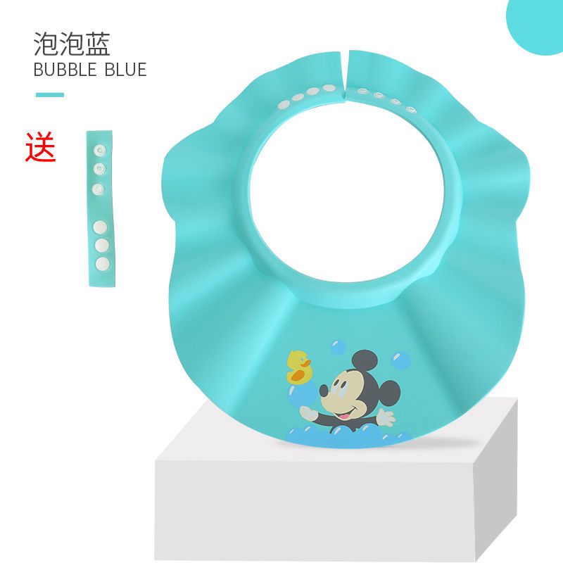 迪士尼宝宝护耳洗头帽婴儿童洗发帽小孩洗澡帽子防水浴帽洗头神器 泡泡蓝(不带护耳)+延长条