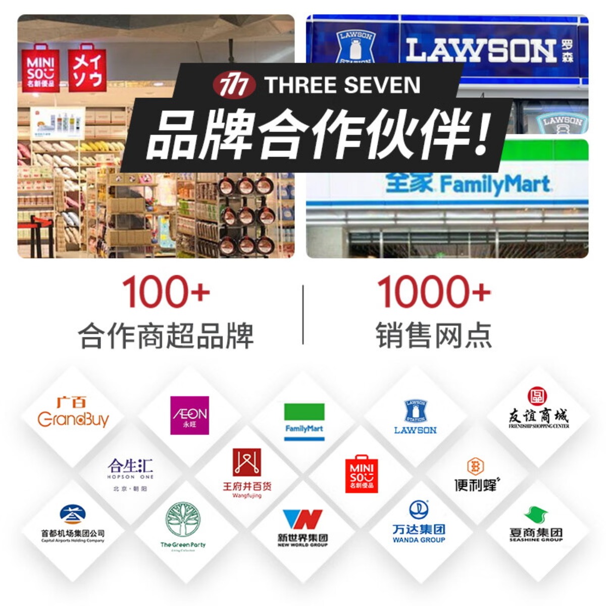 777(THREE SEVEN) 指甲刀修护套装5件套TSG-1550高清大图