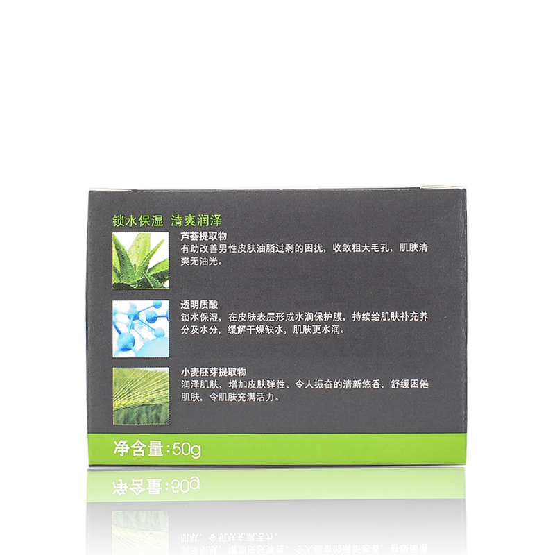 李医生(DOCTOR LI)李士男士保湿霜50g锁水保湿清爽泽润提取芦荟透明质酸等面霜润肤霜焕颜泽润防干燥滋润锁水
