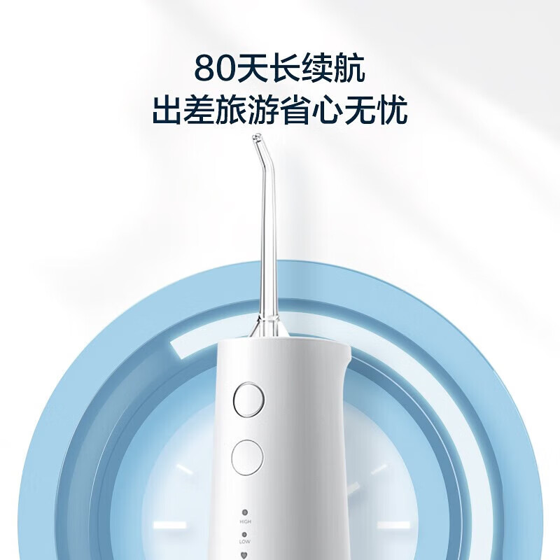 Midea美的 冲牙器便携洗牙器水牙线牙结石可拆卸水箱家用正畸喷嘴送礼 小白瓶MC-BJ0301高清大图