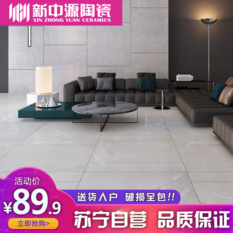 新中源陶瓷简约柔光客厅瓷砖地板砖800x800仿大理石地砖缎光地砖8002