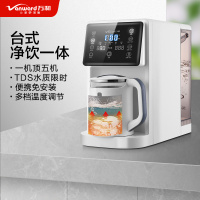 万和(Vanward) 台式直饮净水机VRO-T73D 家用反渗透净水器除水垢纯水机免安装7L大容量智能保温