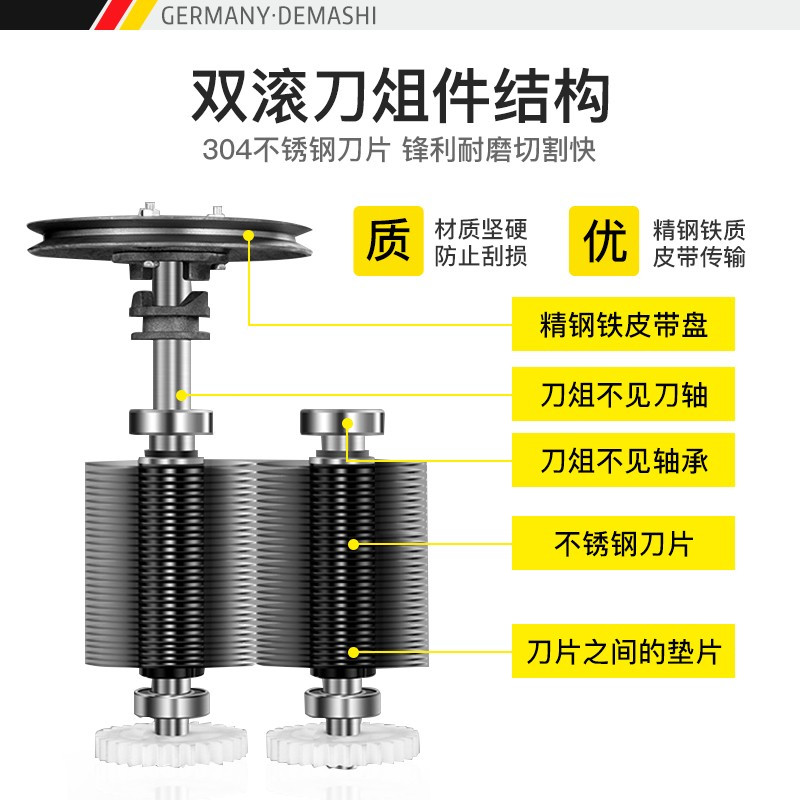 德玛仕 切片机商用 全自动电动切羊肉卷切肉片机 QPJ-150A[工程升级款]