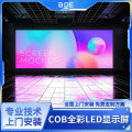 京东方(BOE)COB LED小间距显示屏 BYH015V1-块