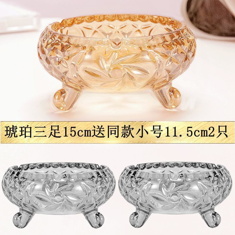 买一送二大号玻璃烟灰缸 家用欧式创意时尚个性客厅水晶烟缸