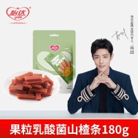 肖战同款 怡达果粒乳酸菌果山楂条180g 益生菌发酵酸甜创意零食