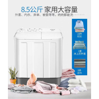金帅(JINSHUAI) XPB85-2668S(不锈钢脱水桶)8.5公斤 半自动双缸双桶 家用洗衣机 洗脱分离 白色