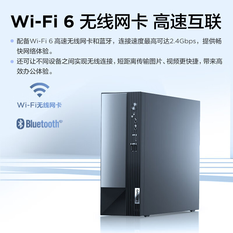 联想(Lenovo)扬天M4000q 台式机电脑主机 定制(酷睿14代 i7-14700 16G 1T机械+1T SSD wifi office Win11)商用家用办公学习高清大图
