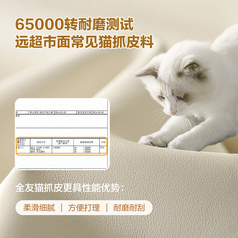 全友家居现代简约皮艺沙发客厅大小户型家用三人位一字沙发直排高清大图